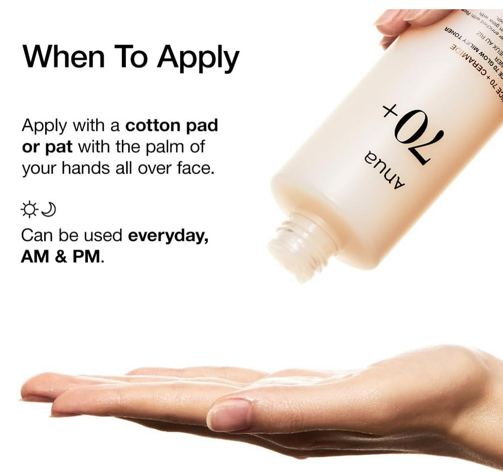 Anua | 70%稻米糠水+神經酰胺亮白保濕爽膚水 250毫升 (稻米糠水 神經酰胺 熊果苷 透明質酸 維他命B3煙酰胺) - EXP: 2027.10