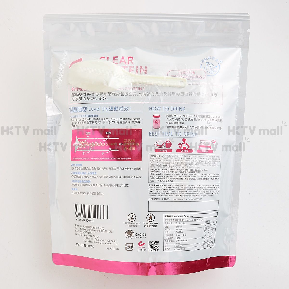 Clever | CLEVER 清 蛋白 (白桃茶味)