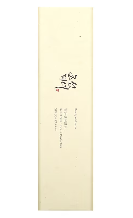 BEAUTY OF JOSEON | 大米+益生菌 水潤防曬霜 SPF50+ PA++++ 50毫升 - 原裝行貨 - EXP: 2027.12