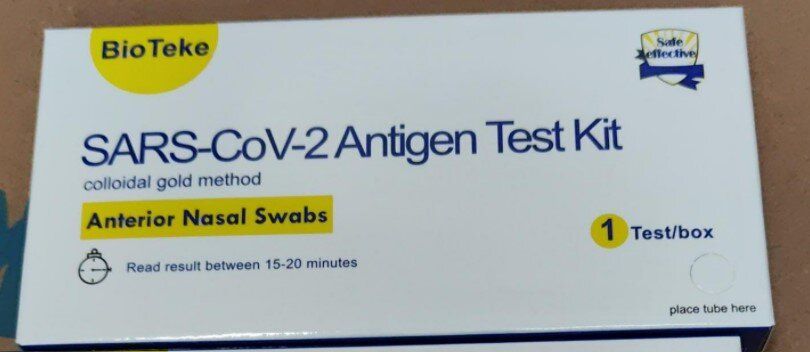BioTeke | BIOTEKE 新型冠狀病毒抗原家用快速測試棒 (膠體金法) x 1盒 **測試劑**(包裝隨機派送) 額外加送拭子適合兒童採樣用
