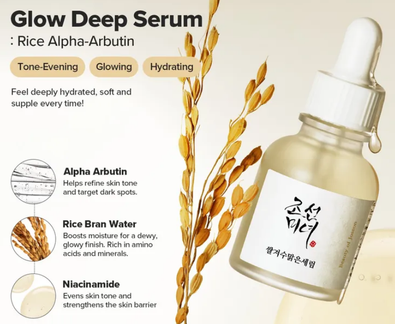 BEAUTY OF JOSEON | 深層美白淡斑精華液: 大米+熊果苷 60毫升 - 原裝行貨 - (淡斑 暗斑 天然氨基酸對抗黑色素) - EXP: 2027.12